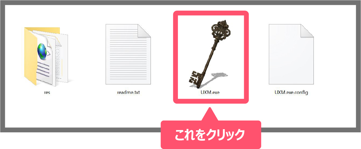 SEKIROのMOD「UXM」をダウンロードするイメージ画像-3